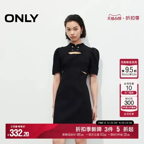 ONLY2025夏季新款腰部镂空盘扣新中式显瘦泡泡袖牛仔连衣裙女图片