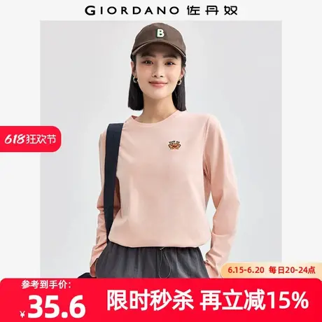 佐丹奴T恤女装纯棉打工人主题刺绣针织圆领长袖T恤 05324860图片
