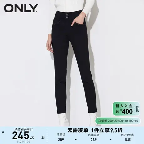 ONLY奥莱夏季高腰修身弹力牛仔裤女图片