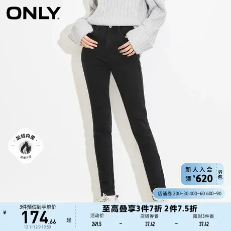ONLY奥莱夏季加绒高腰弹力侧修饰线紧身牛仔裤女图片
