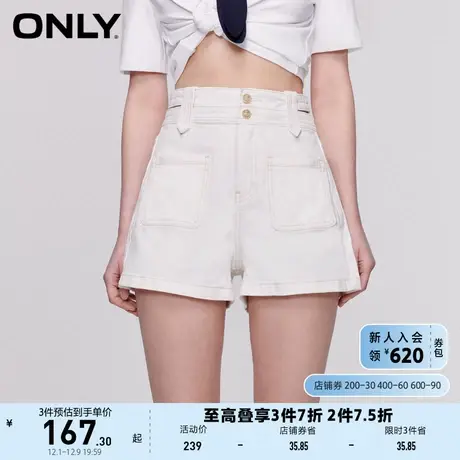 ONLY奥莱2023春夏新款百搭高腰显瘦镂空哈伦短裤牛仔裤图片