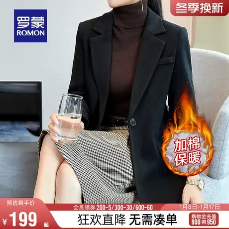 罗蒙女士时尚百搭单西外套2024春季新款气质西服宽松简约纯色西装图片