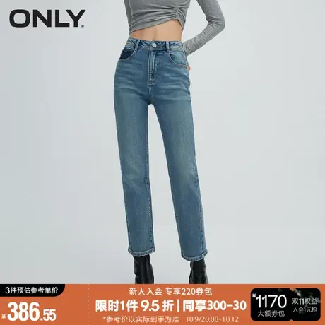 ONLY2023冬季新款通勤风高腰修身直筒裤九分牛仔裤女*123449016图片
