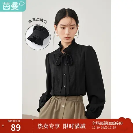 【商场同款】茵曼复古女2023春季新款潮木耳边雪纺蕾丝花苞袖衬衫图片