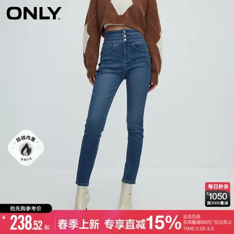 ONLY早春气质百搭通勤风修身高腰显瘦紧身九分牛仔裤女图片