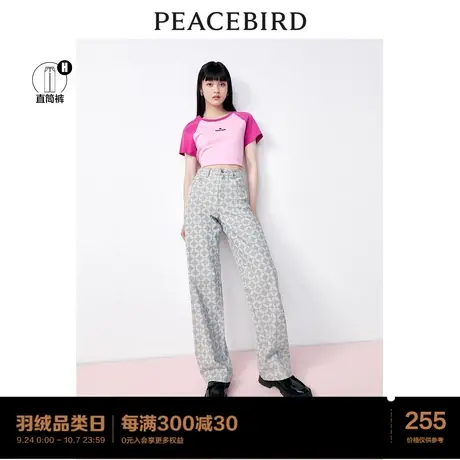 太平鸟复古高腰直筒牛仔裤女2023年秋季新款几何印花阔腿牛仔裤子商品大图