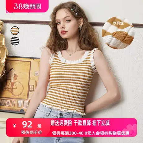 妖精的口袋吊带条纹冰丝针织衫女2023夏季新款内搭修身显瘦上衣潮图片