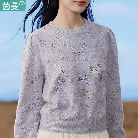 茵曼套头毛衣女装小个子秋冬2023新款针织衫打底上衣软糯慵懒风图片