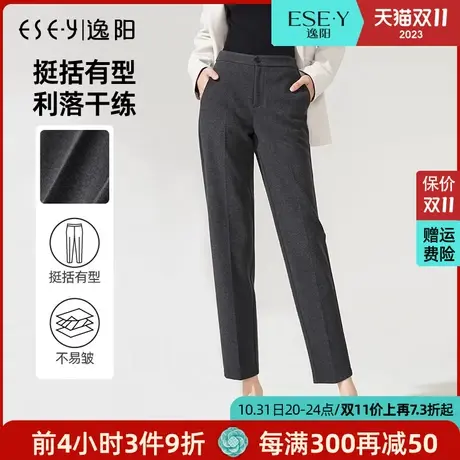 逸阳2023秋季新款灰色九分休闲裤女显瘦百搭哈伦烟管女士裤子图片