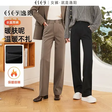 逸阳毛呢窄版西装裤女秋冬新款加厚高腰垂感直筒宽松休闲阔腿裤子图片