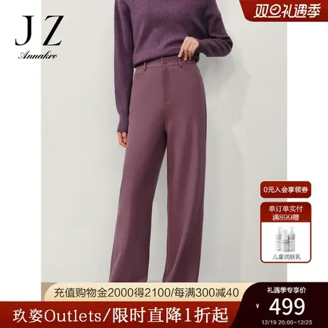 玖姿安娜蔻简约厚实显瘦百搭拉链休闲裤长裤女2023冬季新款图片