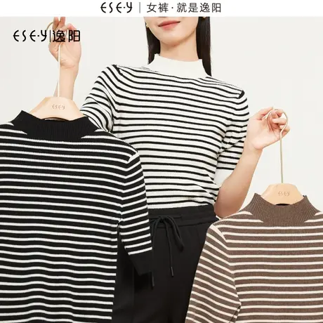 逸阳黑白条半高领打底衫女秋新款五分袖套头羊毛针织修身气质上衣图片