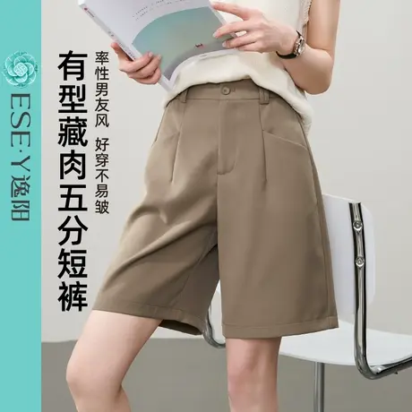 逸阳西装短裤女夏薄款高腰宽松a字显瘦阔腿休闲小个子五分裤图片