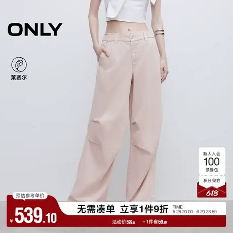 ONLY2025夏季新款纯色弹力松紧腰头高腰宽松工装喇叭裤牛仔裤女图片