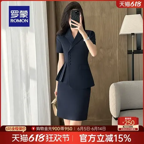 罗蒙女士简约短袖西服套装2025夏季新款商务知性通勤气质职业外套图片