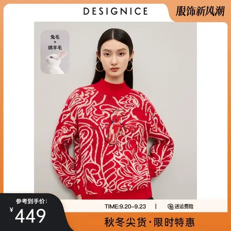 商场同款迪赛尼斯半高领羊针织衫2023年冬季新款红色宽松毛衣女图片