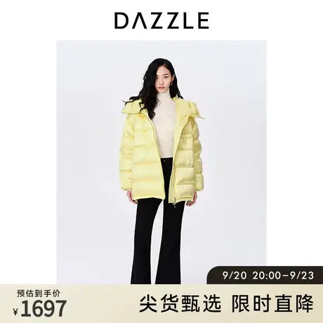 DAZZLE地素奥莱 秋冬黄色简约高级亮面连帽面包羽绒服外套女图片