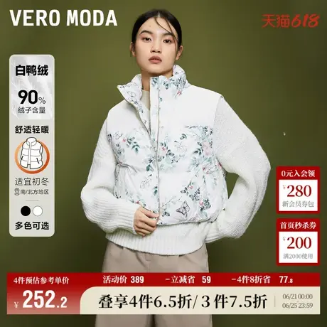 Vero Moda奥莱羽绒马甲女秋冬新款花朵拼接立领拉链无袖休闲百搭图片