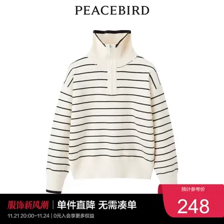 太平鸟2022年冬季新款翻领条纹线套衫A1EEC4524奥莱图片