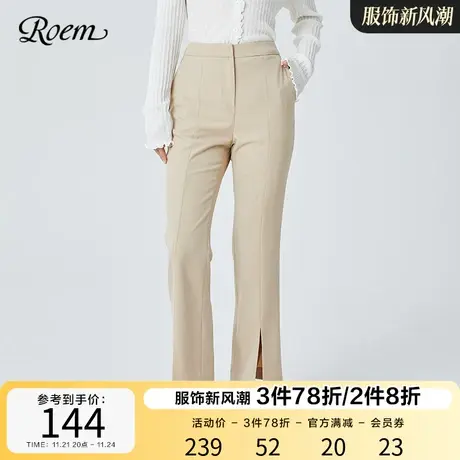 Roem商场同款春秋新品浅色开叉微喇修身OL通勤时尚西装直筒长裤图片