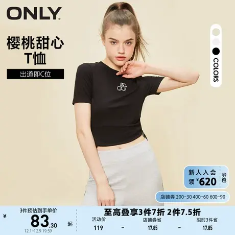ONLY奥莱夏季加绒高腰弹力侧修饰线紧身牛仔裤女图片