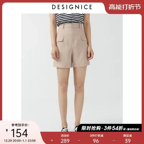 迪赛尼斯裤子夏装新款通勤短裤女夏外穿薄款高腰阔腿裤显瘦休闲裤图片