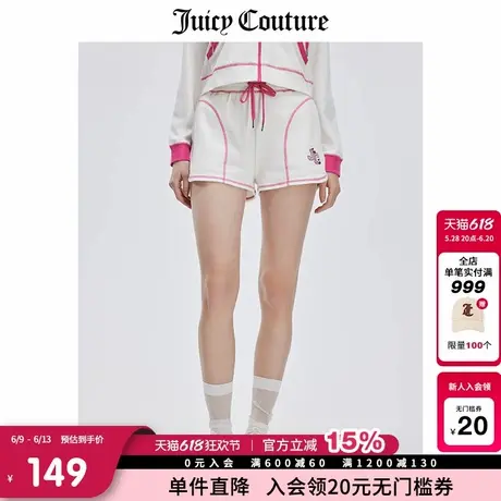Juicy Couture橘滋春夏新款短裤美式热辣阔腿a字包臀休闲裤女图片