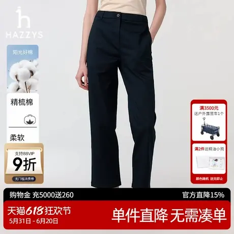 Hazzys哈吉斯长裤女2025早春新款时尚通勤休闲裤舒适百搭直筒裤潮图片