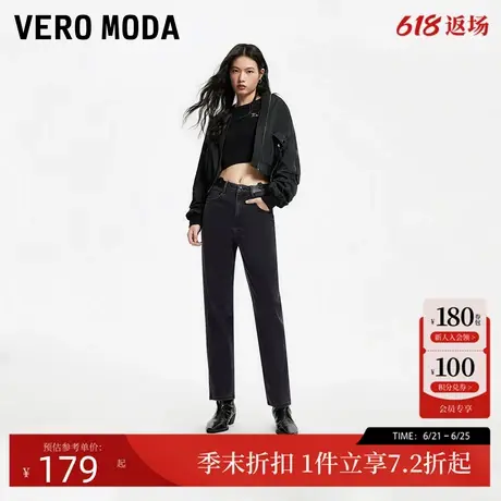 Vero Moda牛仔裤女2024秋季新款高腰宽松水洗拼接萝卜裤百搭时尚图片