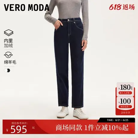 Vero Moda牛仔裤25春季新款含绵羊毛磨毛明线九分带松紧显瘦裤子图片