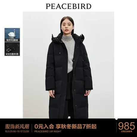 太平鸟白鹅绒连帽中长款羽绒服女直筒绗线高克重面包保暖防风图片