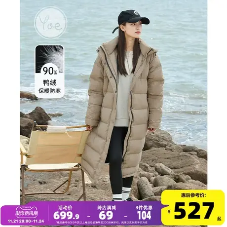 yoe羽绒服女奶茶色带帽外套冬季新款美拉德加厚古保暖泡芙超长款图片
