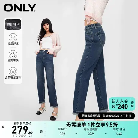 ONLY奥莱2023夏季新款时尚男友风高腰直筒九分牛仔裤女图片