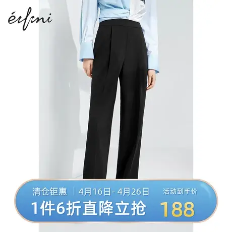 伊芙丽休闲裤春秋商场同款新品时尚高腰黑色直筒裤长裤1C3250151图片
