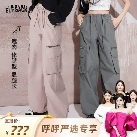 【呼呼严选专享】妖精的口袋宽松运动工装休闲裤女2024年早春新款图片