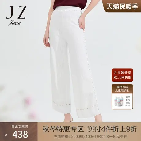 JZ玖姿气质针织阔腿裤女2022夏季新款通勤时尚简约直筒休闲长裤子图片