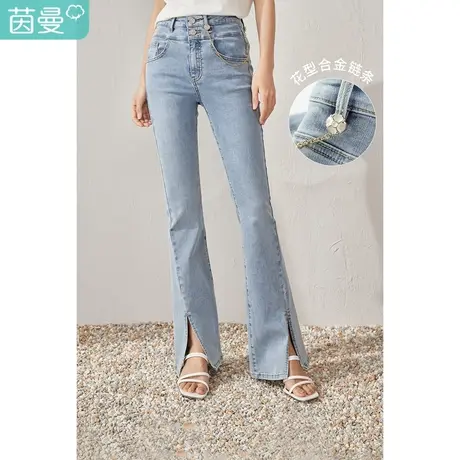 【商场同款】茵曼开衩链条牛仔裤女士2023夏季新款弹力微喇叭裤子图片