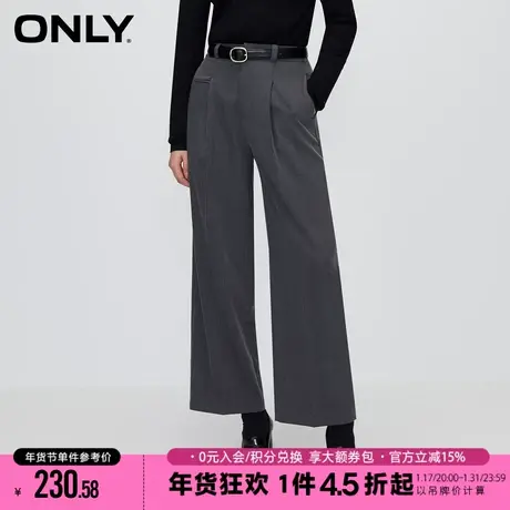 ONLY夏季时尚通勤风气质静奢风直筒宽松阔腿西装裤休闲裤女图片