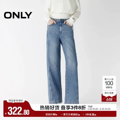 ONLY2025夏季新款休闲百搭松弛感高腰显瘦老爹直筒裤牛仔裤女图片