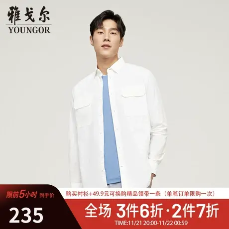 【休闲外穿】V系雅戈尔春季商务时尚双口袋全棉成衣水洗长袖衬衫图片