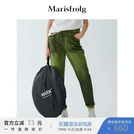 【轻工艺牛仔裤】玛丝菲尔年秋季新款纯棉绿色长裤子休闲裤女图片