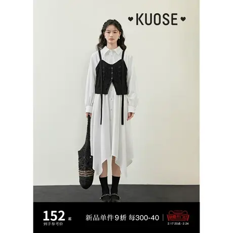 阔色白衬衫鱼尾连衣裙两件套装2024春新款女黑色针织马甲吊带外搭图片