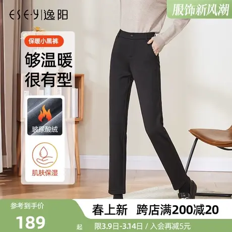 逸阳2023年冬款加绒直筒裤休闲百搭商务通勤黑色西裤大码宽松长裤图片