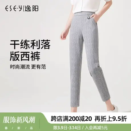 逸阳女裤新品春夏新款韩版休闲高腰宽松萝卜裤老爹裤小直筒裤子图片