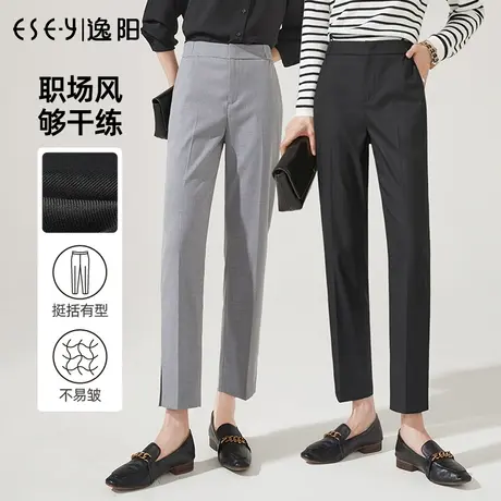逸阳2023年秋季新款九分休闲裤女高腰显瘦哈伦烟管女士裤子春9061图片