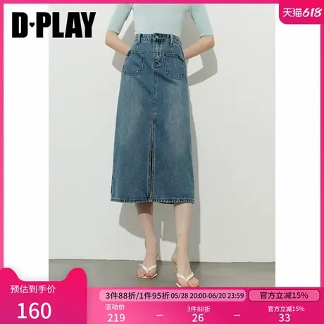 DPLAY2025年夏季气质百搭蓝色牛仔裙对称贴袋前中开衩半身裙女图片