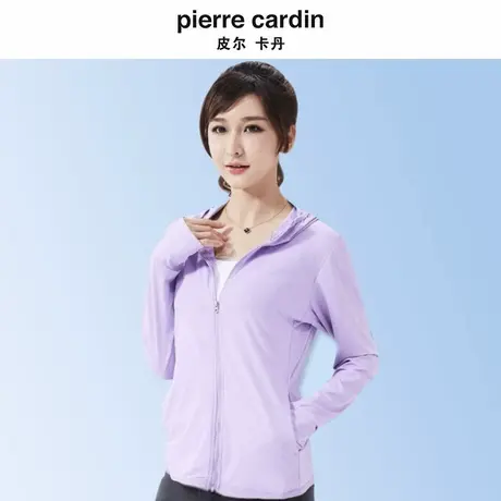 皮尔卡丹女士防晒衣 夏季冰丝凉感运动外套防晒服【专柜正品】图片