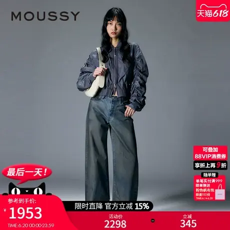MOUSSY2025牛仔裤010ISA11-2461图片