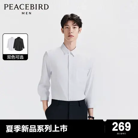 太平鸟男装 斯文衬衫25夏季新款时尚品质西装内搭休闲衬衫上衣图片