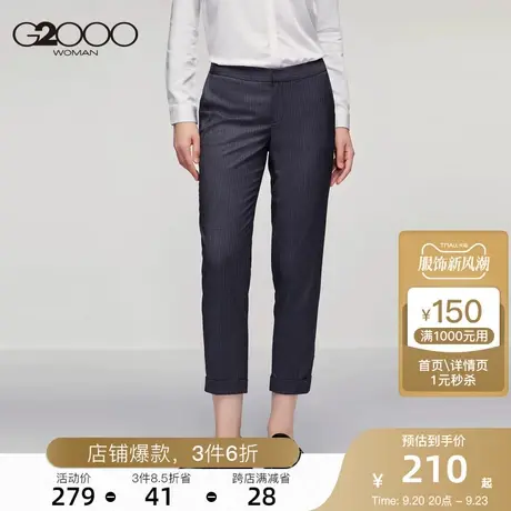 G2000女装修身西装裤女 条纹职业正装西裤通勤九分西裤子图片
